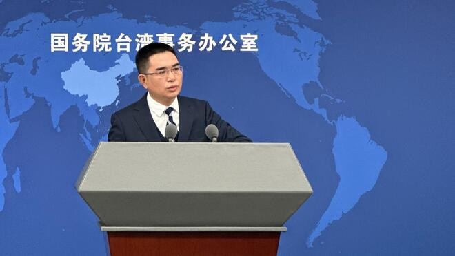 國(guó)務(wù)院臺(tái)辦 民進(jìn)黨當(dāng)局應(yīng)盡快取消人為限制和禁令