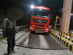 司機(jī)超限運(yùn)輸被抓現(xiàn)行 打點(diǎn)紅包妄圖逃避處罰