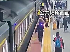 女童不慎跌落站台缝隙 乘警30秒快速救援