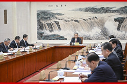 赵乐际主持召开十四届全国人大常委会第六十一次委员长会议