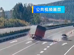 轿车高速实现变道酿事故 交警发布安全提示