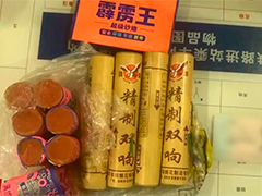 广西查获多名携带烟花爆竹进站旅客