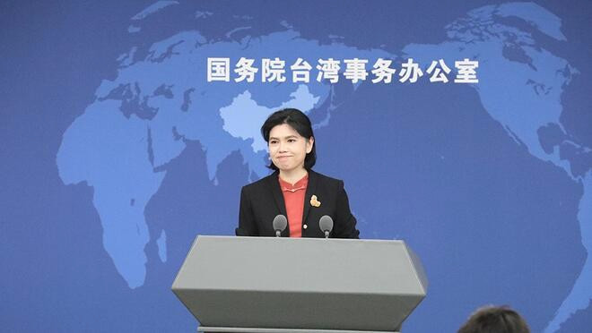 国务院台办 赖清德当局散布媚日谬论令人不齿