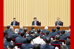 2026年对台工作会议在京召开 王沪宁出席并讲话