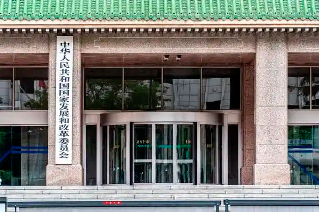 国家发展改革委 全国统一电力市场体系取得重大进展