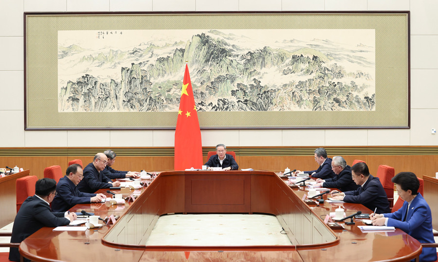 李强主持国务院第十八次专题学习