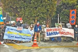 日本部分民众举行交流会 批评高市错误言行