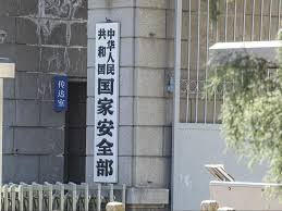 国家安全部 警惕"随手拍"带来的泄密风险