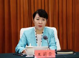 内蒙古自治区党委原副书记、自治区政府原主席王莉霞严重违纪违法被开除党籍和公职
