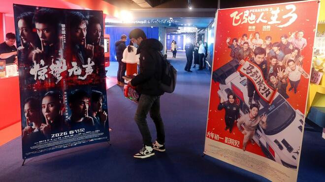 2026年中国电影票房突破80亿元 领跑全球电影市场