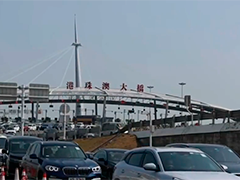 港珠澳大桥珠海公路口岸单日进出境客车数量再创新高
