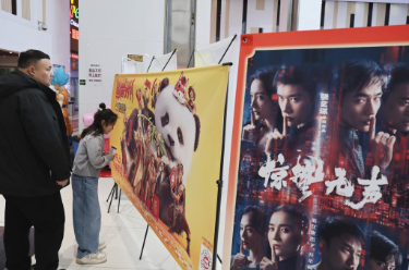 春节档电影 放映总场次435万场 观影人次达1.2亿