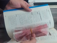 书里挖洞藏钱邮寄 警方跨省拦截