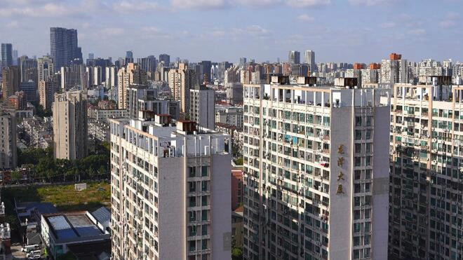 上海发布楼市"沪七条" 进一步调减住房限购政策