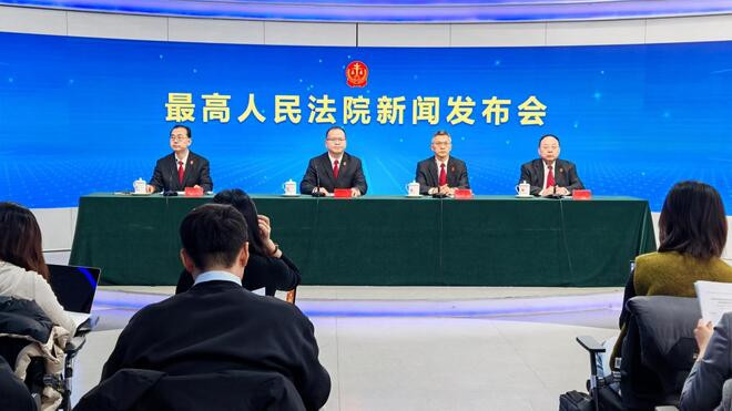 最高人民法院 缅北明家 白家犯罪集团案已完成审理程序