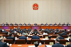 十四届全国人大常委会第二十一次会议在京举行 审议全国人大常委会工作报告稿等 为召开十四届全国人大四次会议作准备 赵乐际主持