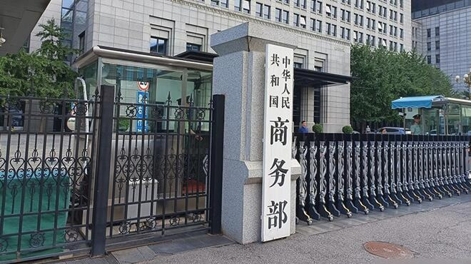 商务部 春节假期家电等产品销量涨超21%