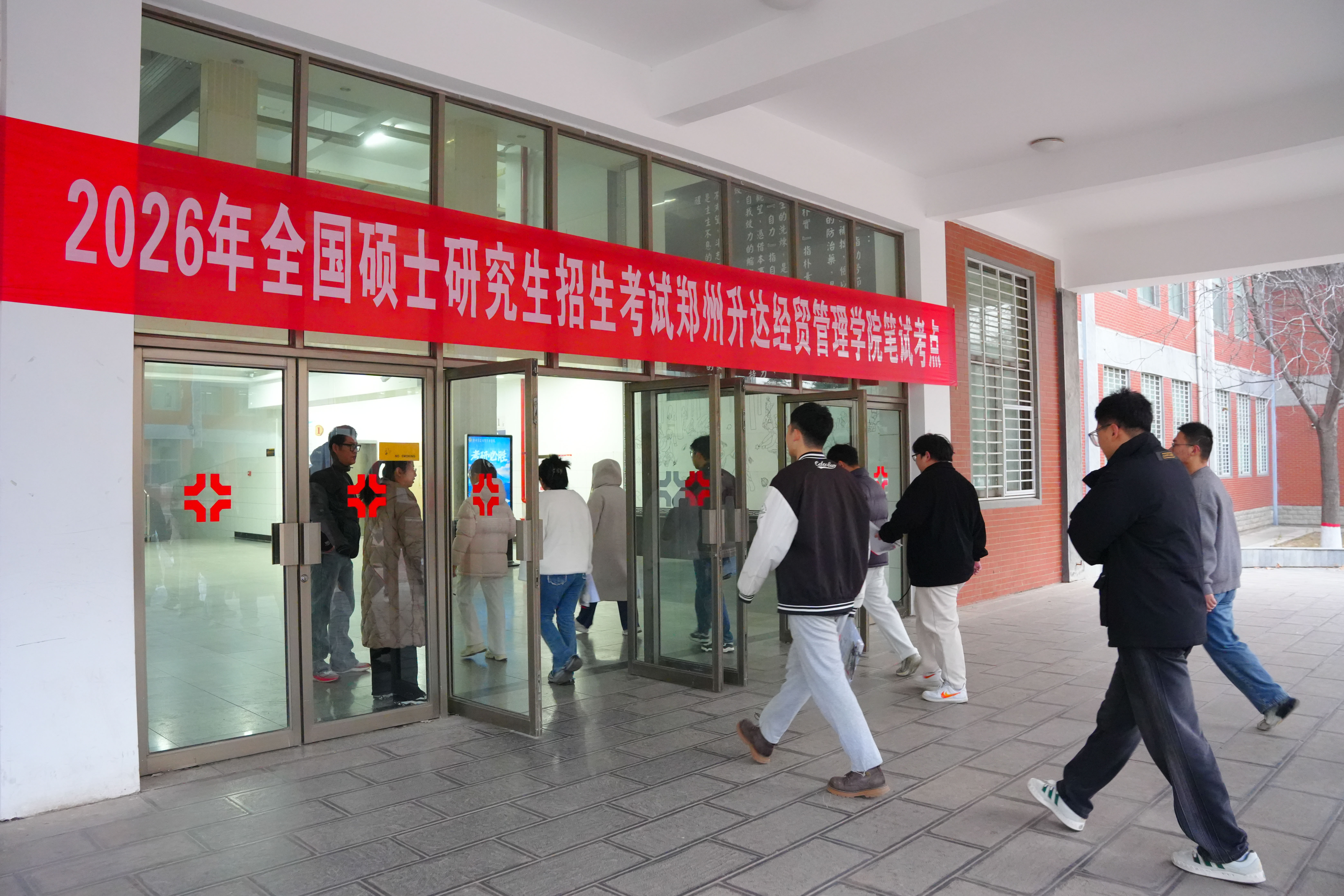 2026年全国硕士研究生招生考试 初试成绩2月28日起陆续公布