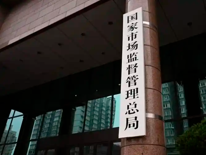 市场监管总局 2025年全国新设经营主体2574.5万户