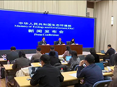 生态环境部 以PM2.5下降为主线推动空气质量全面改善