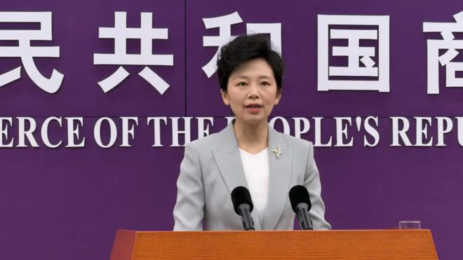 商务部 中美保持沟通 推动经贸关系健康稳定发展