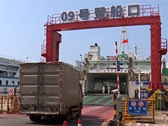 海南海口 港口进出岛高峰回落 全力保障瓜菜外运