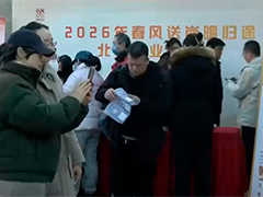 节后返岗高峰 多地开展"春风送岗"活动