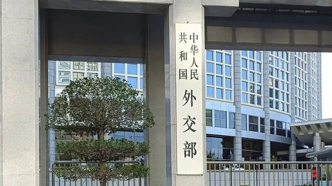 中国外交部发布提醒 中国公民暂勿前往伊朗周边地区