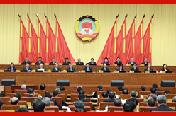 全国政协十四届常委会第十五次会议闭幕 王沪宁主持并讲话