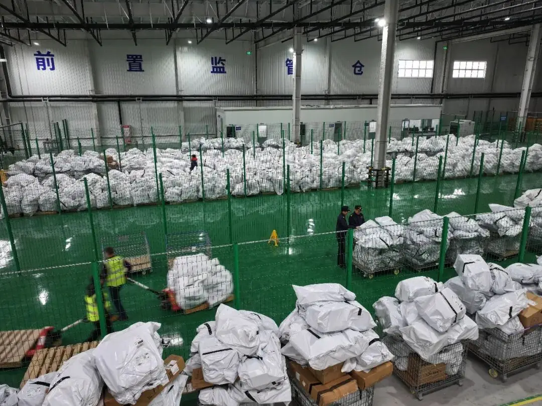全国首个跨境电商出口"前置监管仓"投用