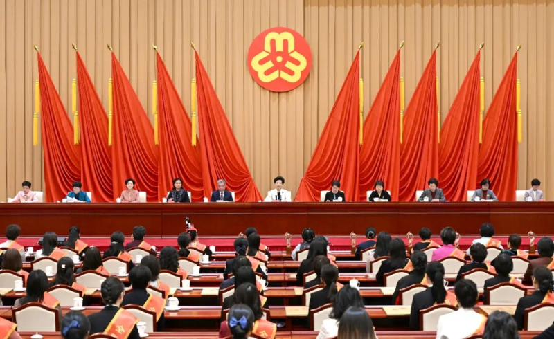 纪念国际妇女节暨表彰大会在京举行