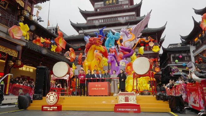 正月十五闹元宵 中外游客齐聚豫园灯会