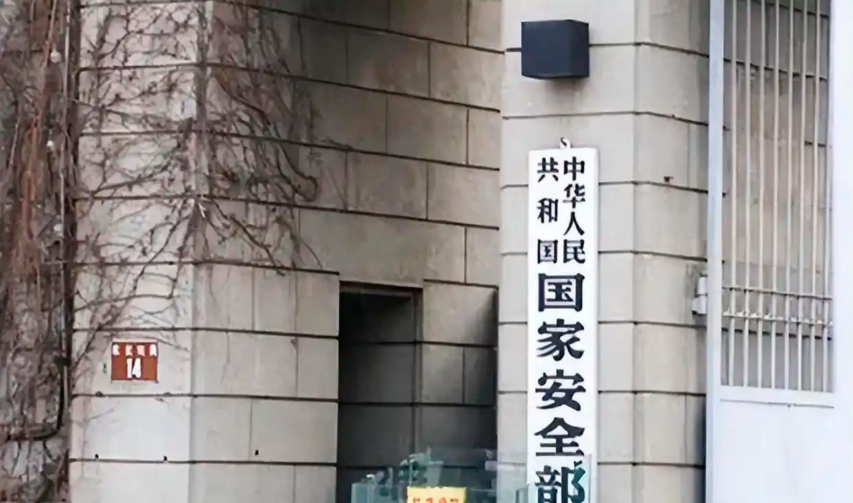 国家安全部 当心邮箱"电子发票" 暗藏窃密风险