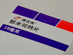 罕见病特发性肺纤维化迎来创新药"那米司特片"临床投用