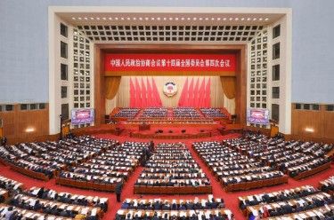 全国政协十四届四次会议在京开幕