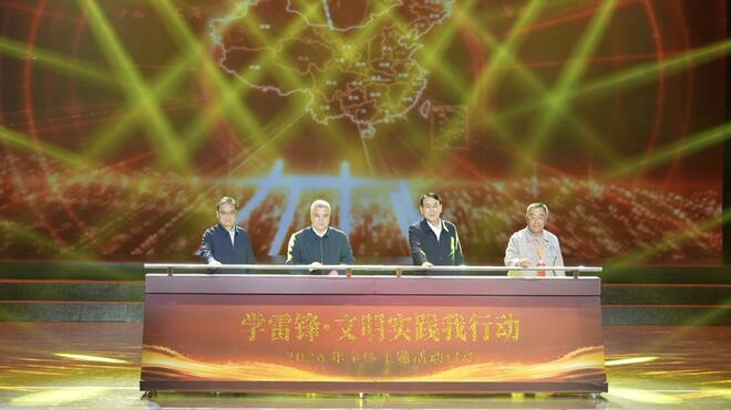 中央宣传部命名第十一批全国岗位学雷锋标兵