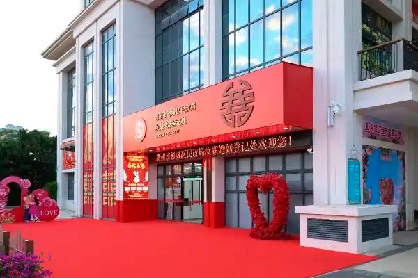 湖北武昌 整合多方资源 为婚姻家庭提供全周期服务