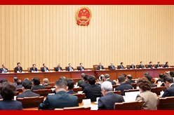 十四届全国人大四次会议主席团举行第一次会议 决定大会日程等 本次大会5日开幕 会期8天