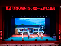 山东郓城 用群众喜闻乐见的形式倡导婚嫁新风