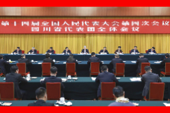 赵乐际参加四川代表团审议