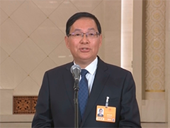 国务院国有资产监督管理委员会主任 张玉卓 国有企业和国有资本要有三个突破