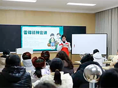 各地开展多种活动 践行新时代雷锋精神