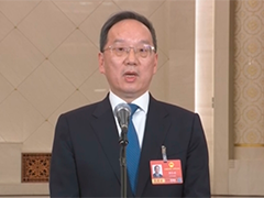 工业和信息化部部长 李乐成 人工智能正成为经济高质量发展强劲增量