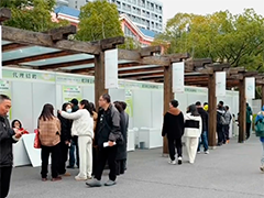 上海嘉定举办大型招聘会 高端技术岗薪资看涨