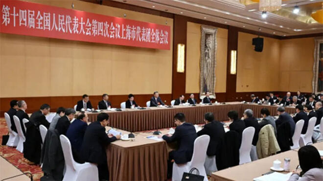 上海代表团举行小组会议 审议全国人大常委会工作报告