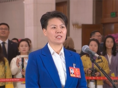 全国政协委员 程玉珍 从"等帮扶"到"我要干" 奔向共同富裕