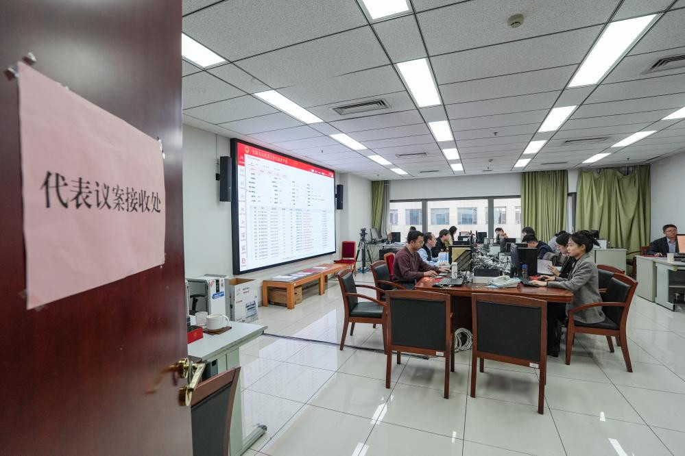 十四届全国人大四次会议收到议案226件