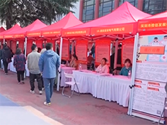 陕西西安 举行大型招聘会 多项服务促就业
