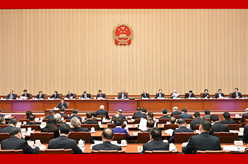 十四届全国人大四次会议主席团举行第二次会议