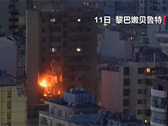 以军空袭黎真主党目标 黎真主党发动反击